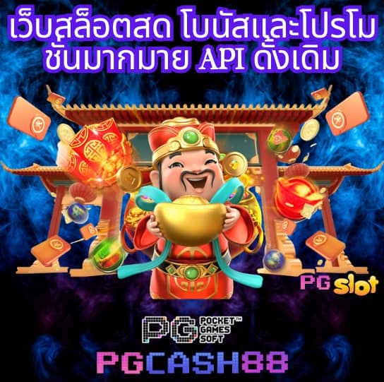 slot joker